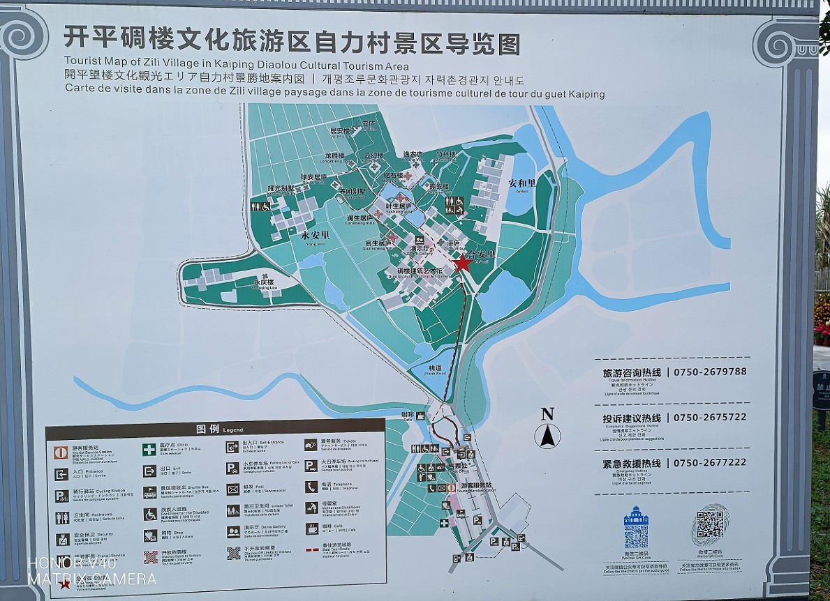 去海南路途中印象最深的一个景点《开平碉楼群》是早期富人自建楼群，感觉挺神秘。