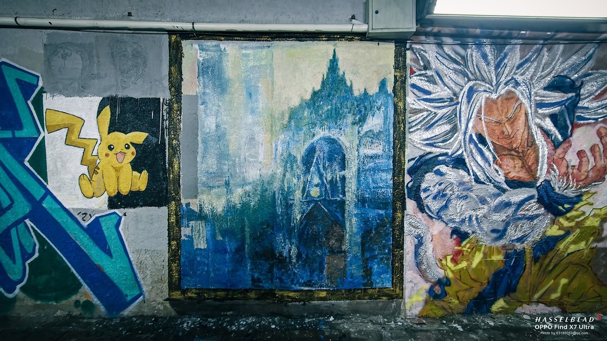 2024-05-26 李公楼地道涂鸦