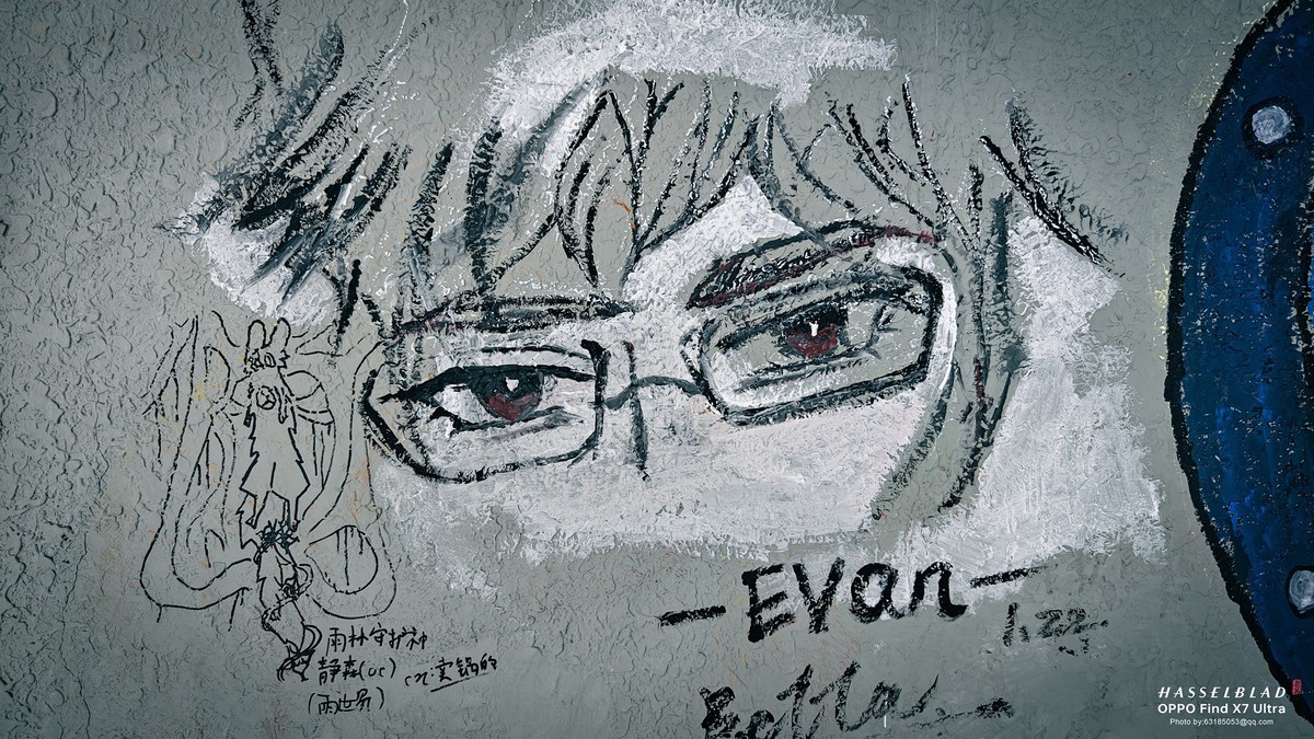 2024-05-26 李公楼地道涂鸦