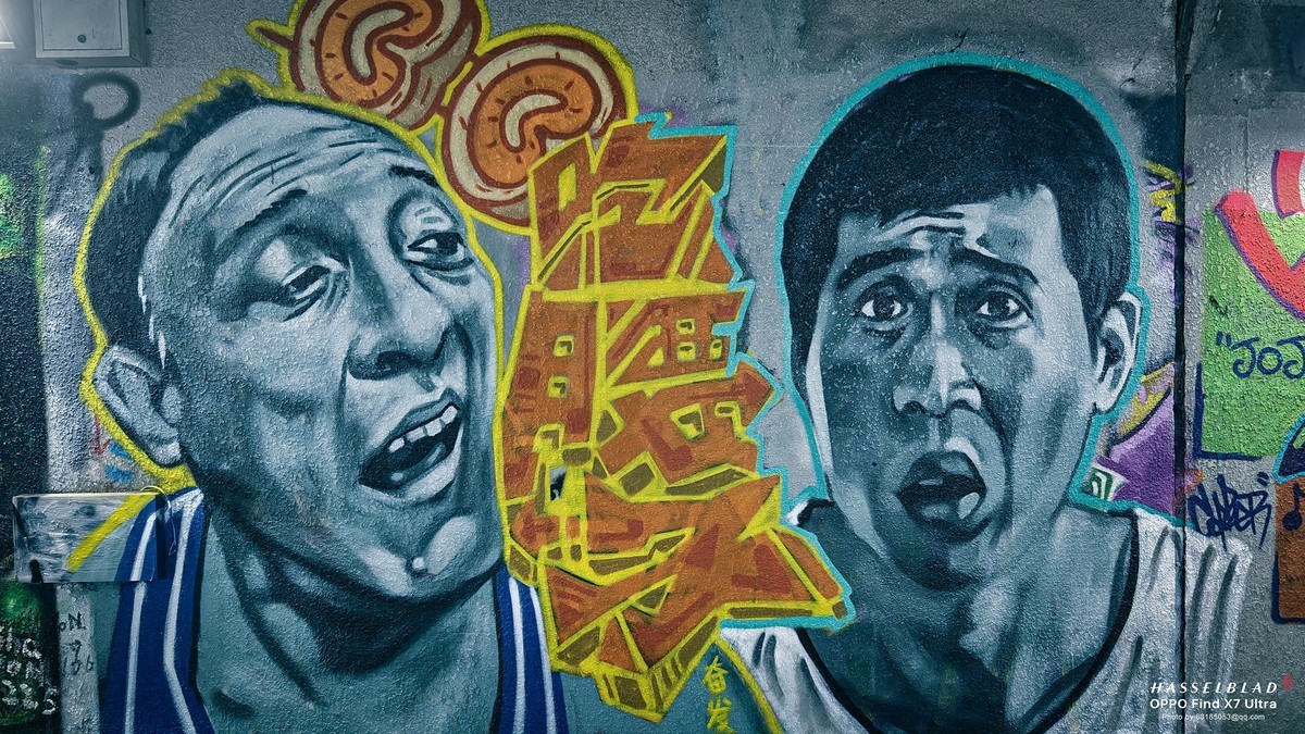 2024-05-26 李公楼地道涂鸦