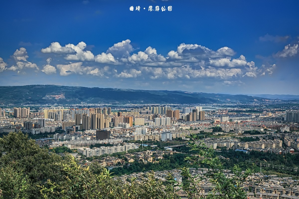 曲靖 · 寥廓公园