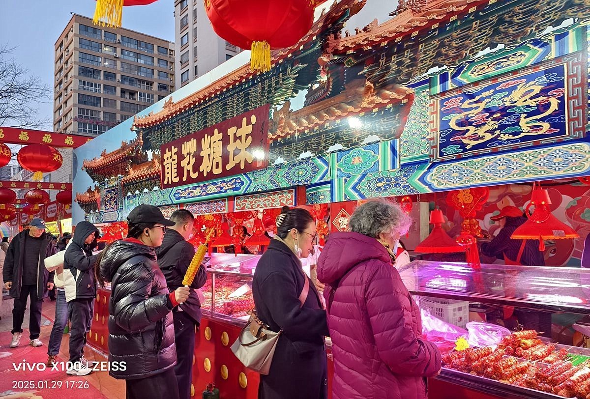 大年初一糖球会掠影