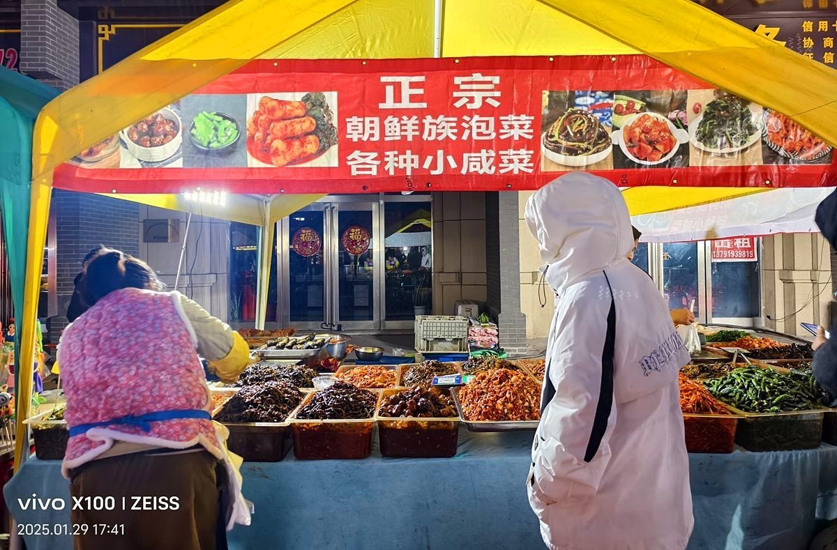 大年初一糖球会掠影