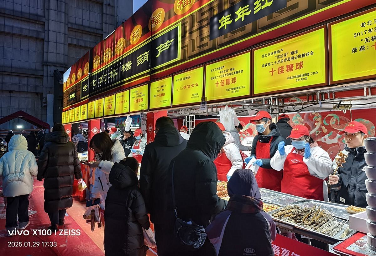 大年初一糖球会掠影