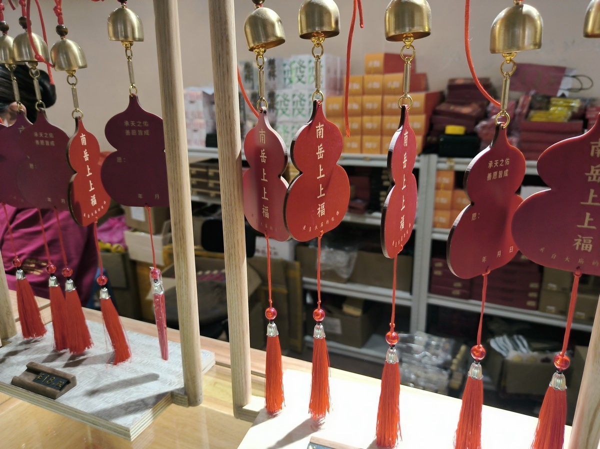 2025春夏之季 湘赣边（11）梦幻之旅“南岳里”