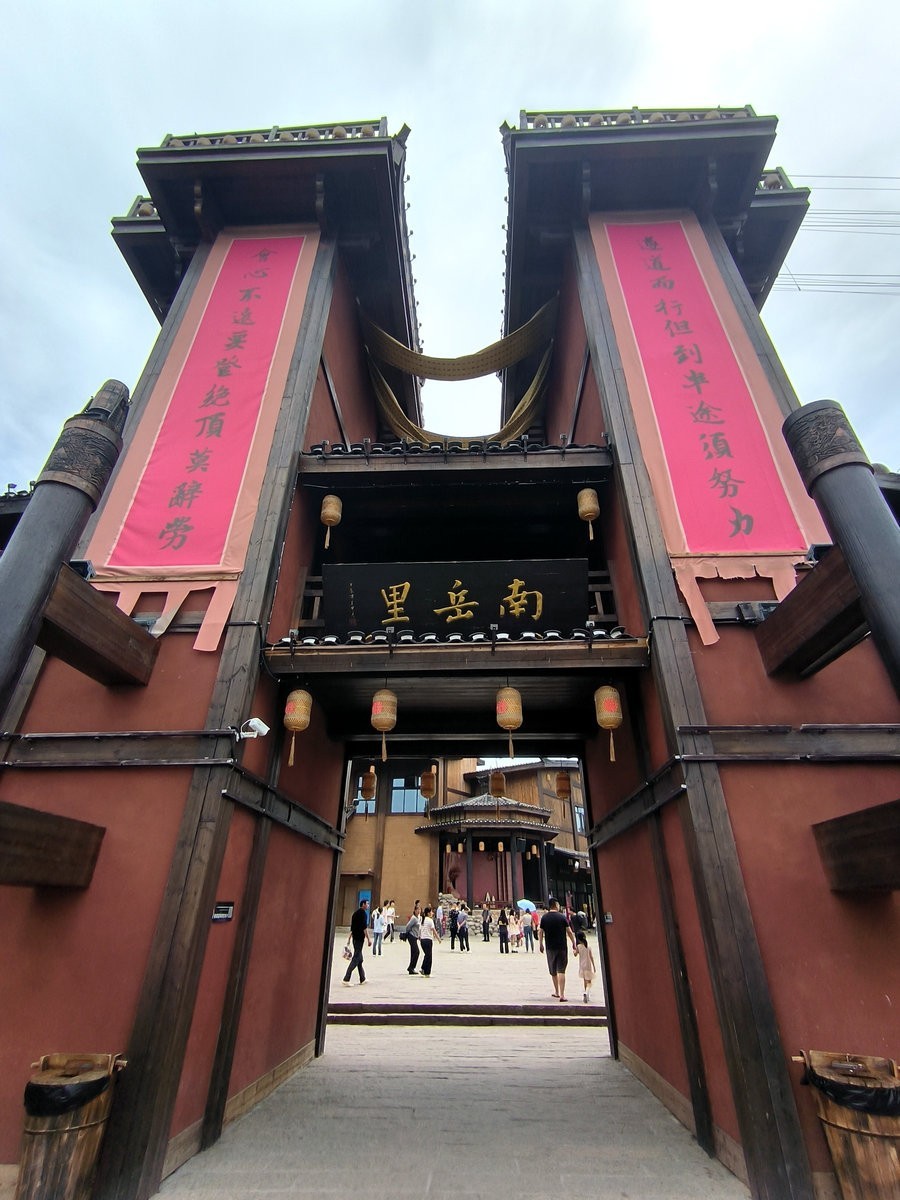 2025春夏之季 湘赣边（11）梦幻之旅“南岳里”