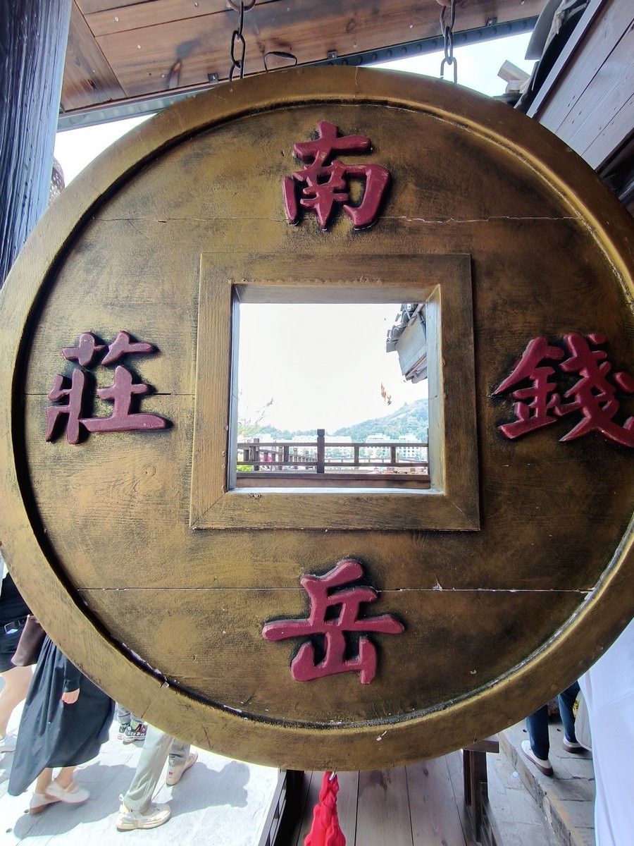 2025春夏之季 湘赣边（11）梦幻之旅“南岳里”