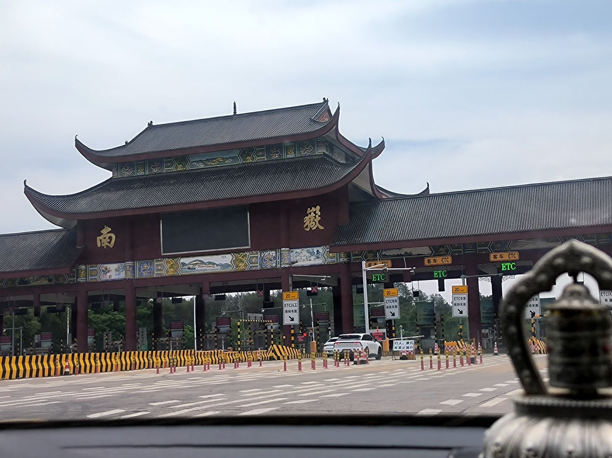 2025春夏之季 湘赣边（12）衡东县龙套湖码头