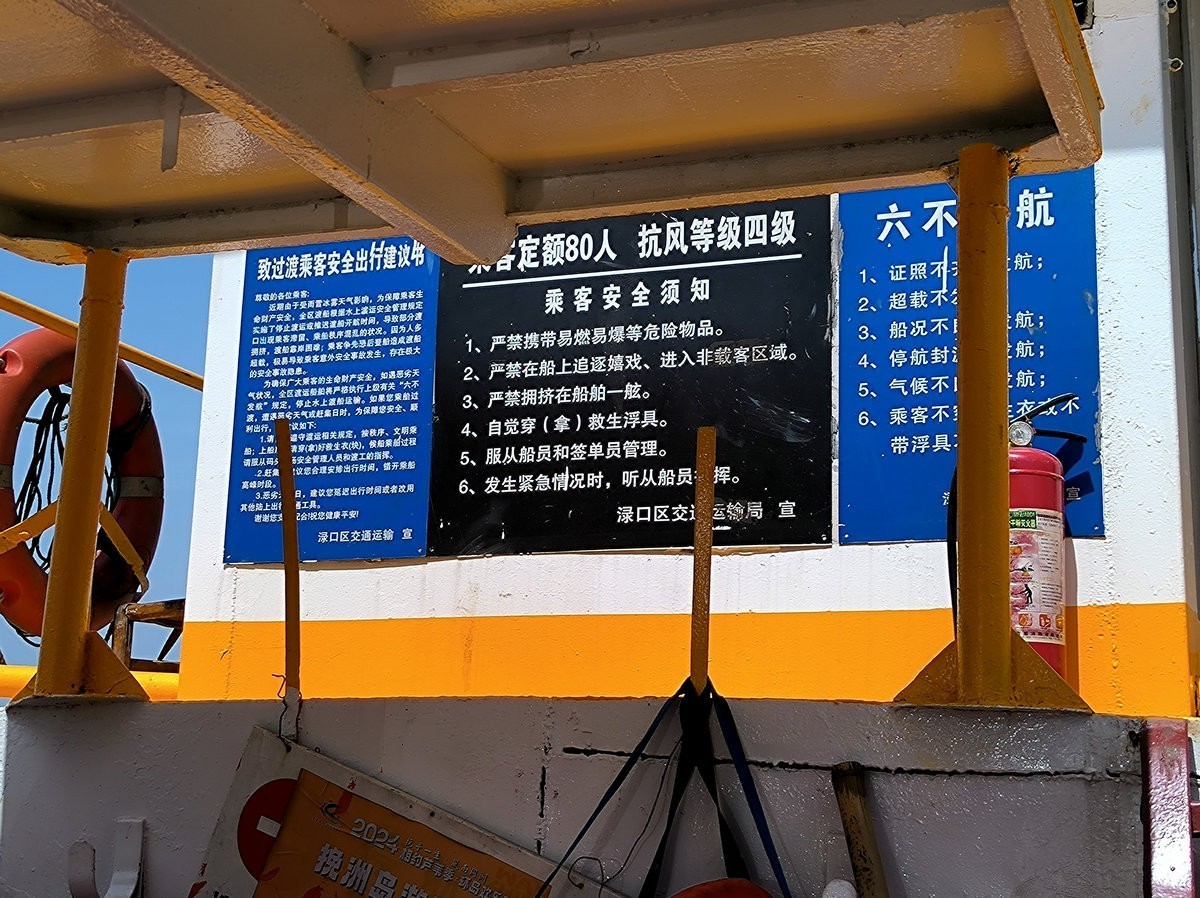 2025春夏之季 湘赣边（12）衡东县龙套湖码头