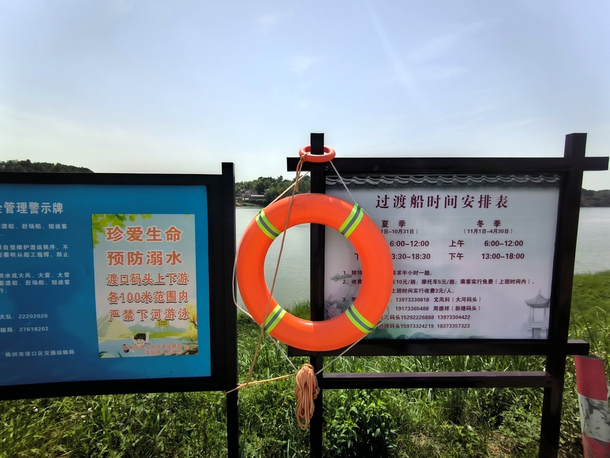 2025春夏之季 湘赣边（13）株洲挽洲岛