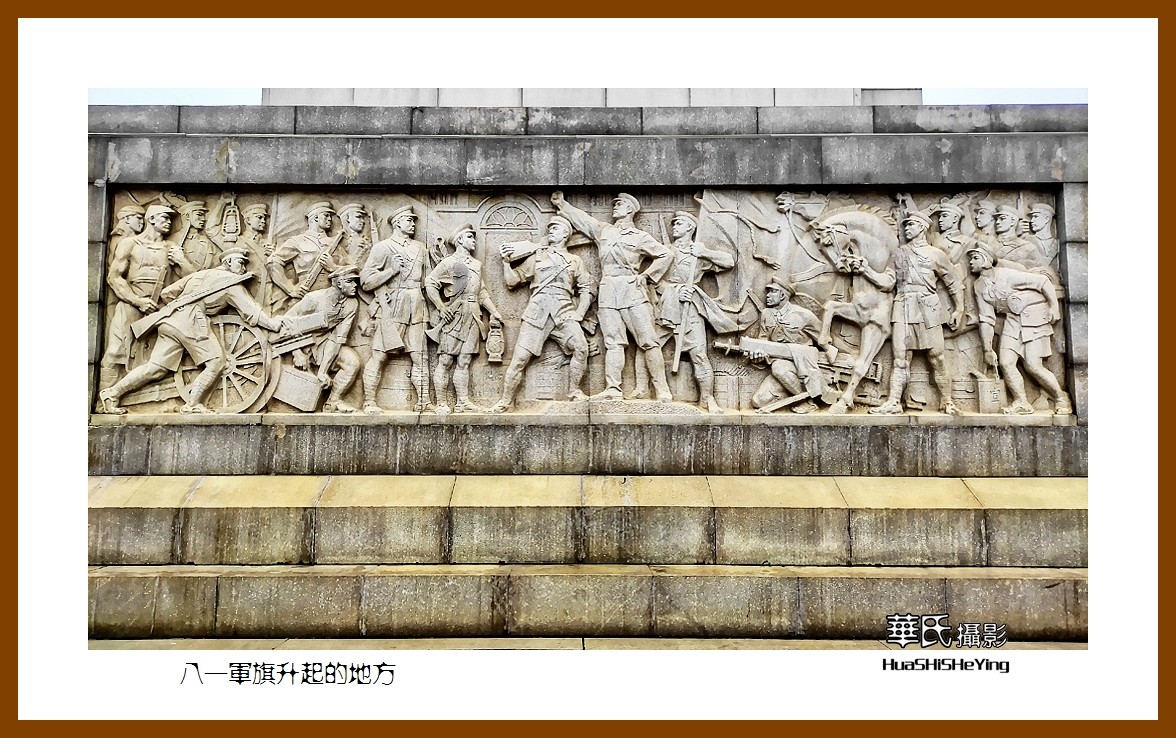 2021南行慢游江西023——八一军旗升起的地方（南昌市八一广场）