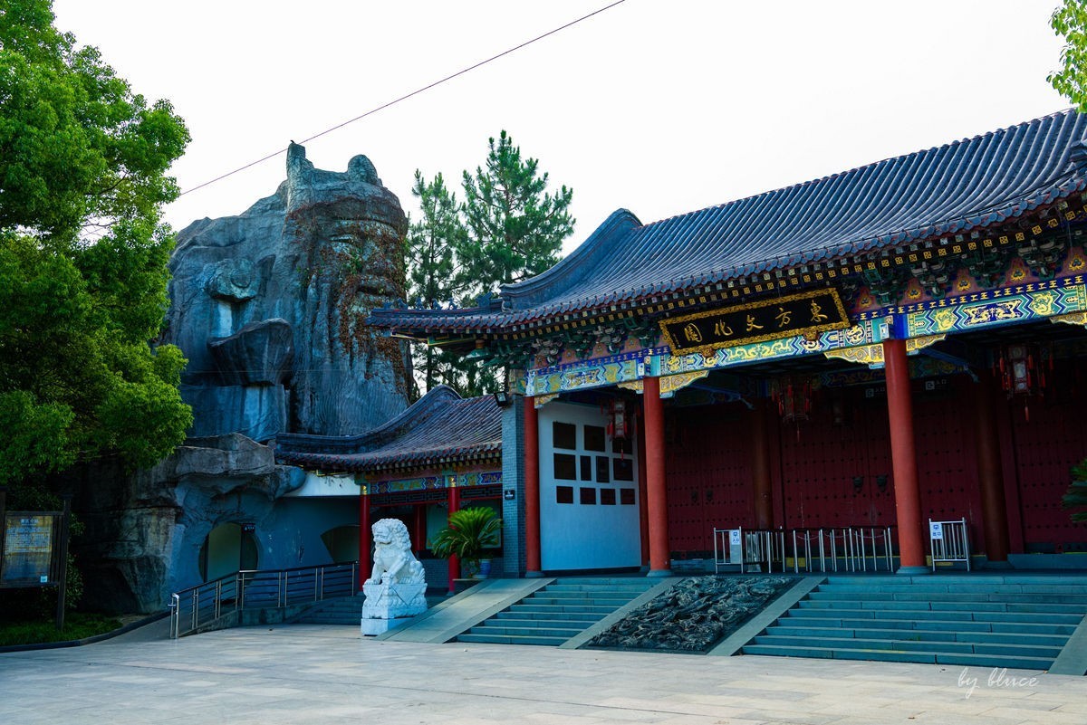 东方文化园随拍（1）