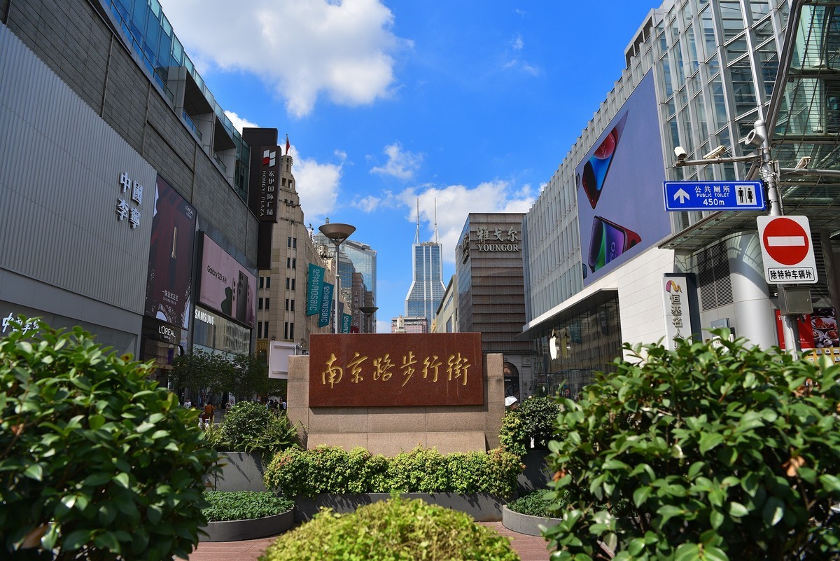 上海南京东路，东端至外滩漫拍
