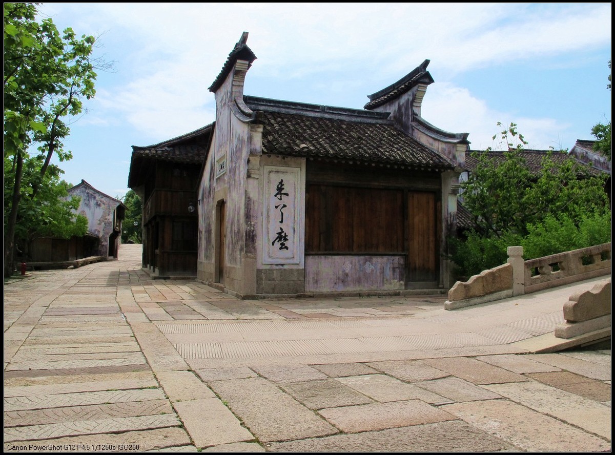 旅游随拍---濮院古镇3