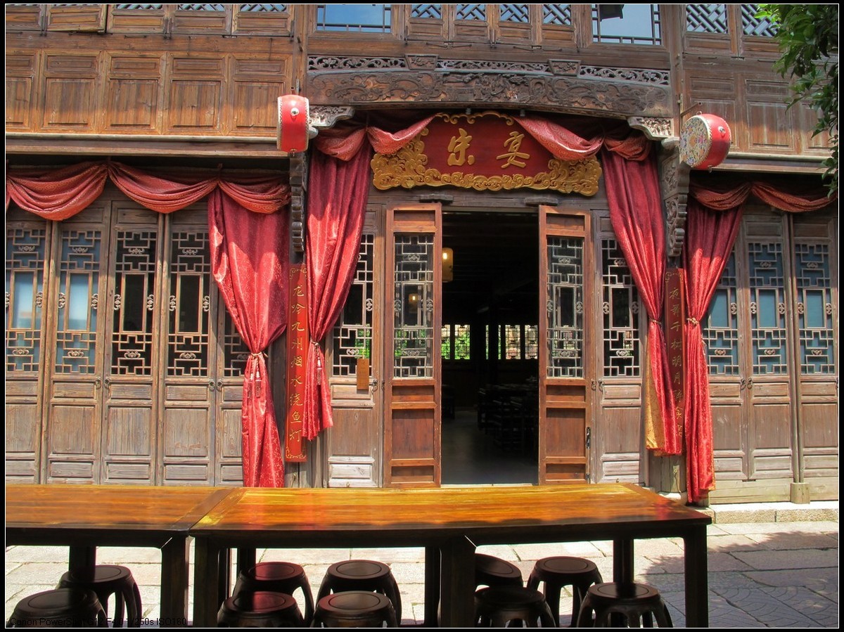 旅游随拍---濮院古镇3