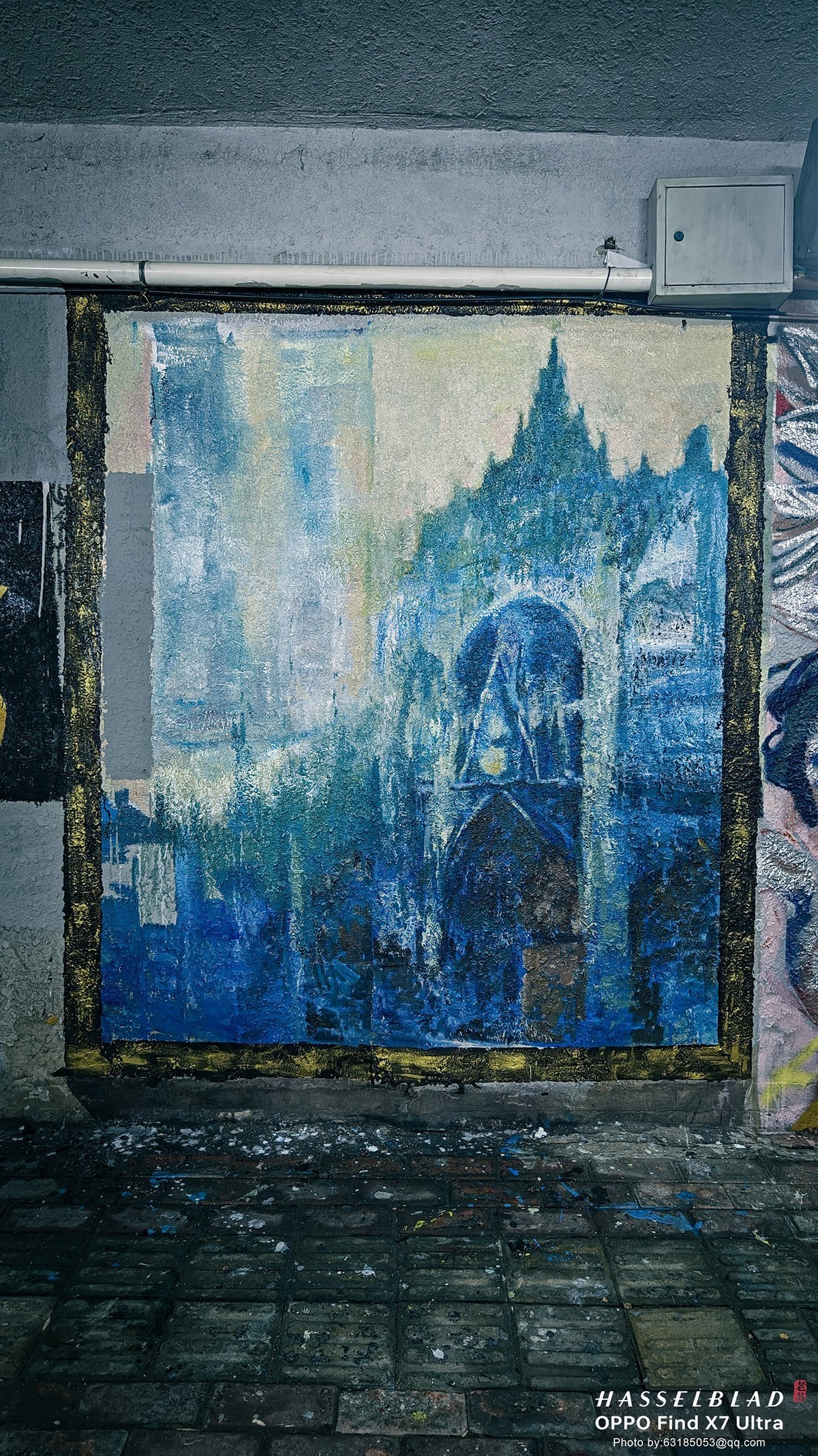 2024-05-26 李公楼地道涂鸦