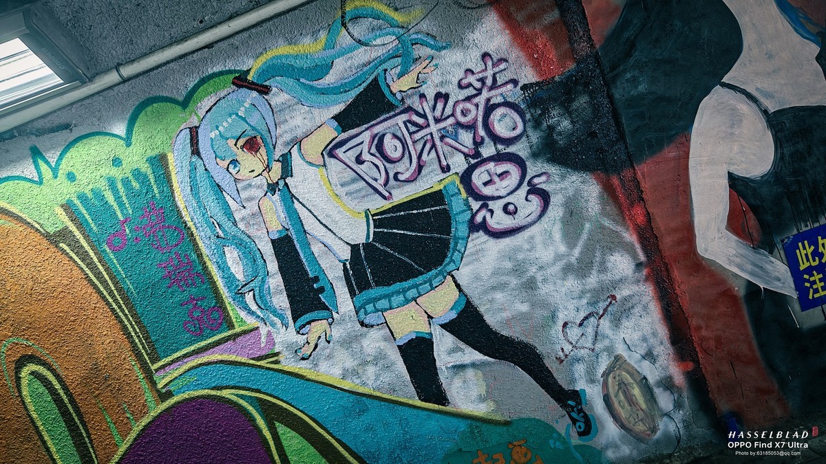 2024-05-26 李公楼地道涂鸦