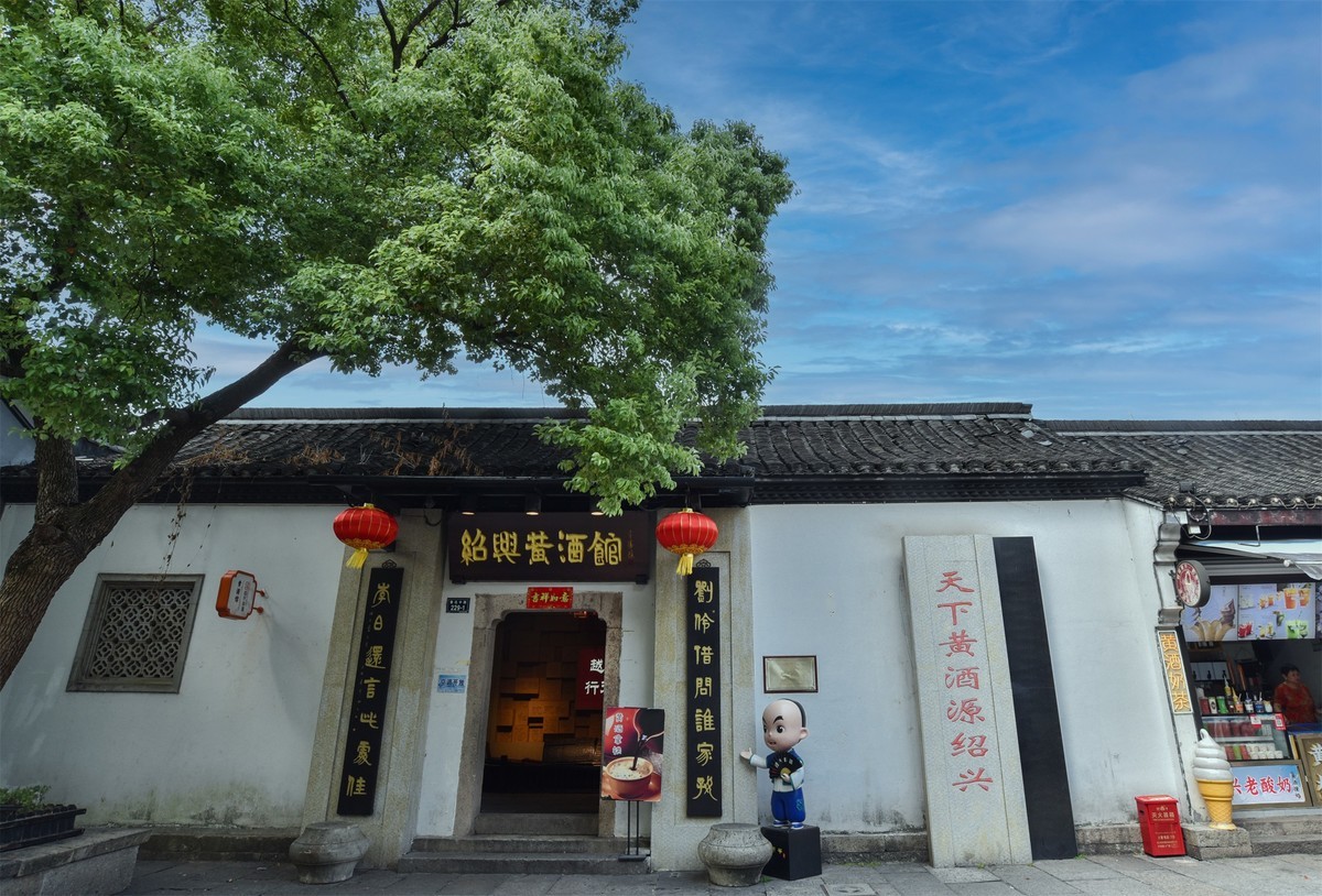 逛绍兴的鲁迅故里1