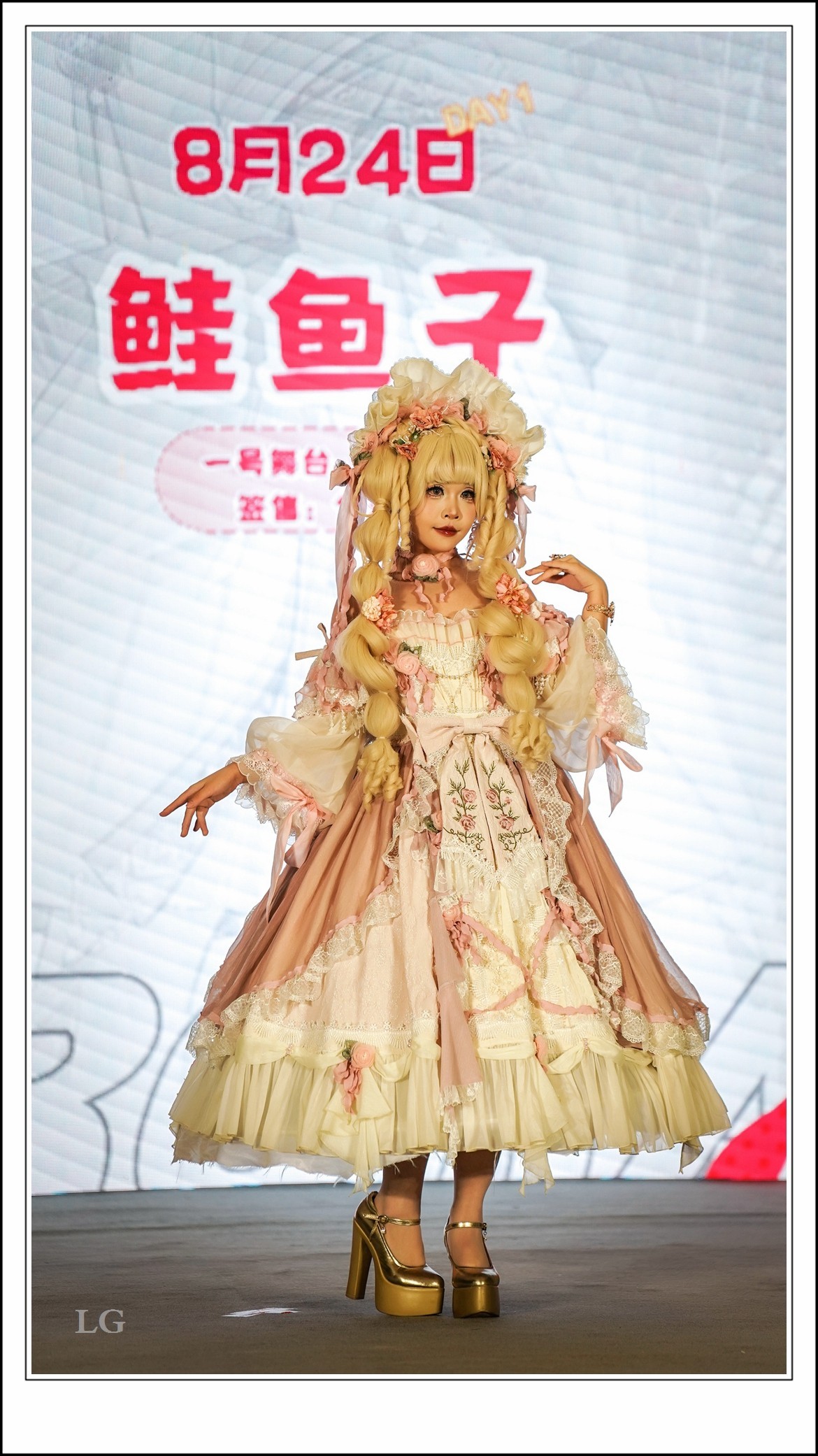 “北极光”动漫展--南宁-东盟会展中心