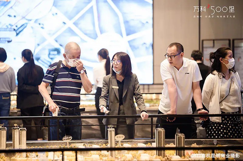 到万科500里看房，拍照分享给没去现场的朋友！