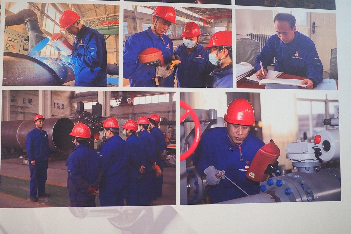 《河北省产业工人建功新时代风采展》