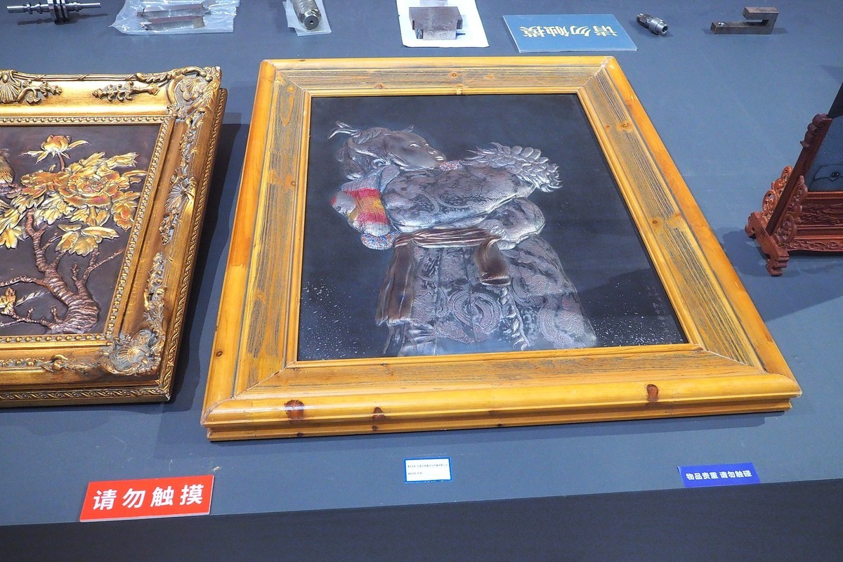 《河北省产业工人建功新时代风采展》