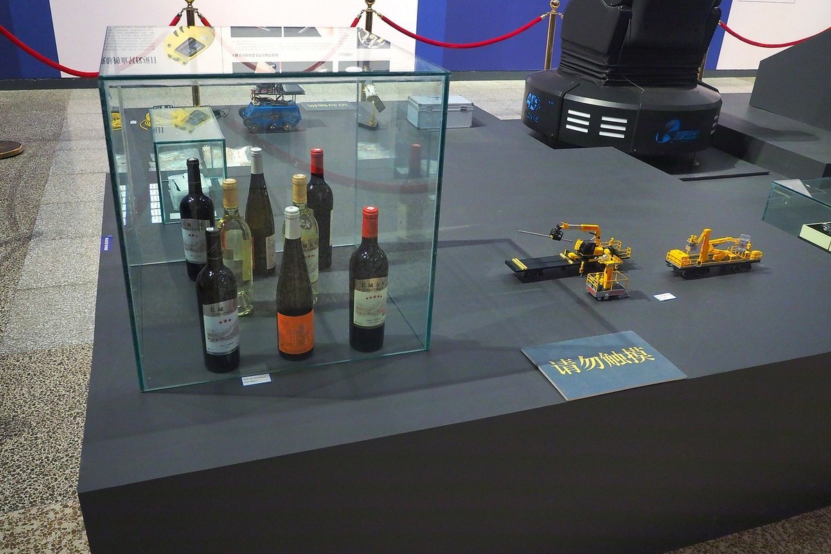 《河北省产业工人建功新时代风采展》