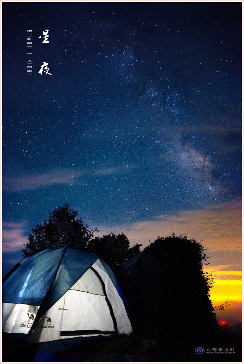 2022—（46）湖北大悟仙居顶风光