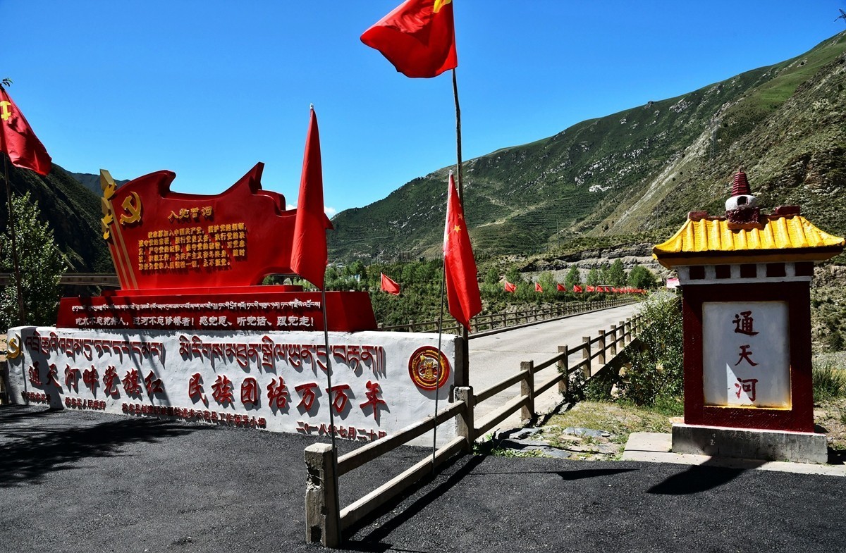 通天河畔好风光[13]