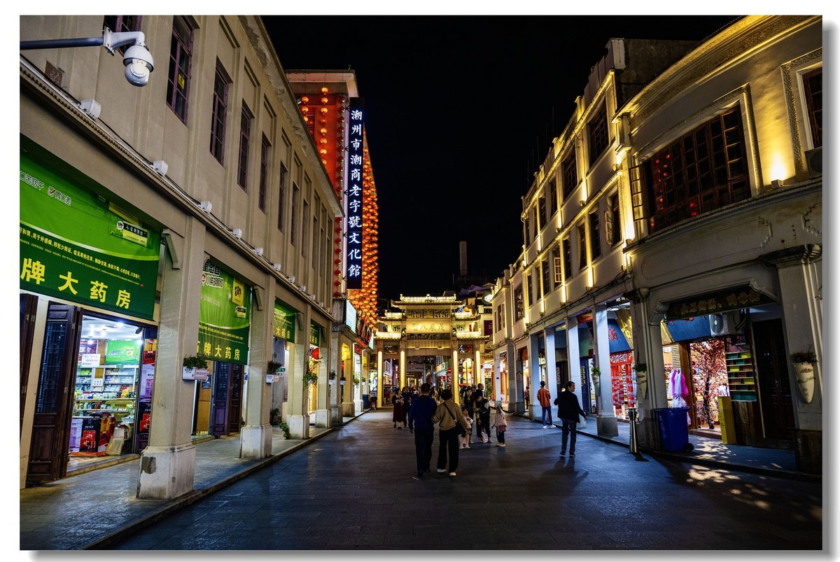 旅途中一一潮州牌坊街