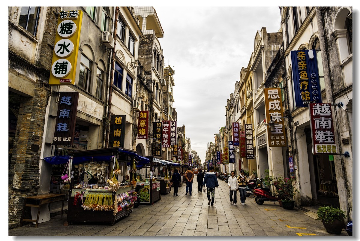 旅途中一一北海之恋