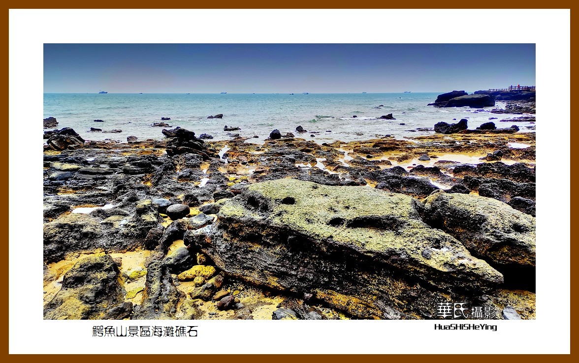 2022南行慢游（广西182）—鳄鱼山景区海滩礁石之一（北海市涠洲岛）