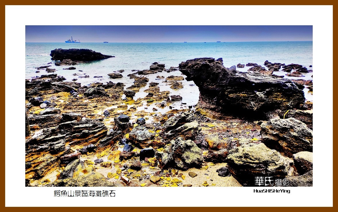 2022南行慢游（广西182）—鳄鱼山景区海滩礁石之一（北海市涠洲岛）