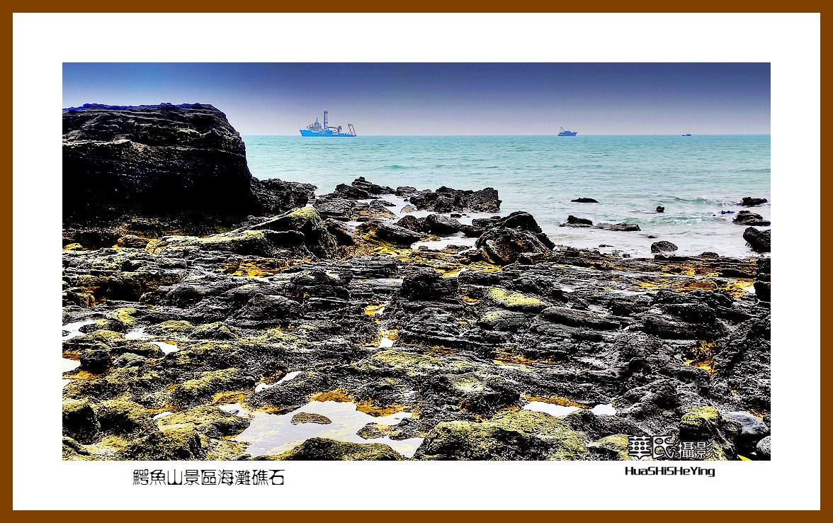 2022南行慢游（广西182）—鳄鱼山景区海滩礁石之一（北海市涠洲岛）