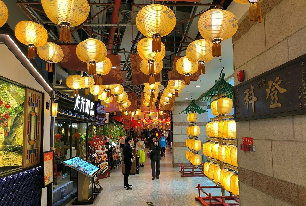 祝大家新春快乐！节日的广正街。