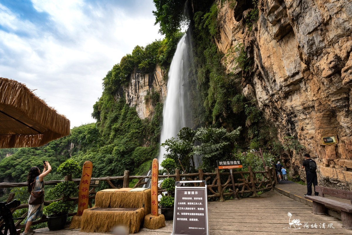 “马岭河峡谷一日游”
