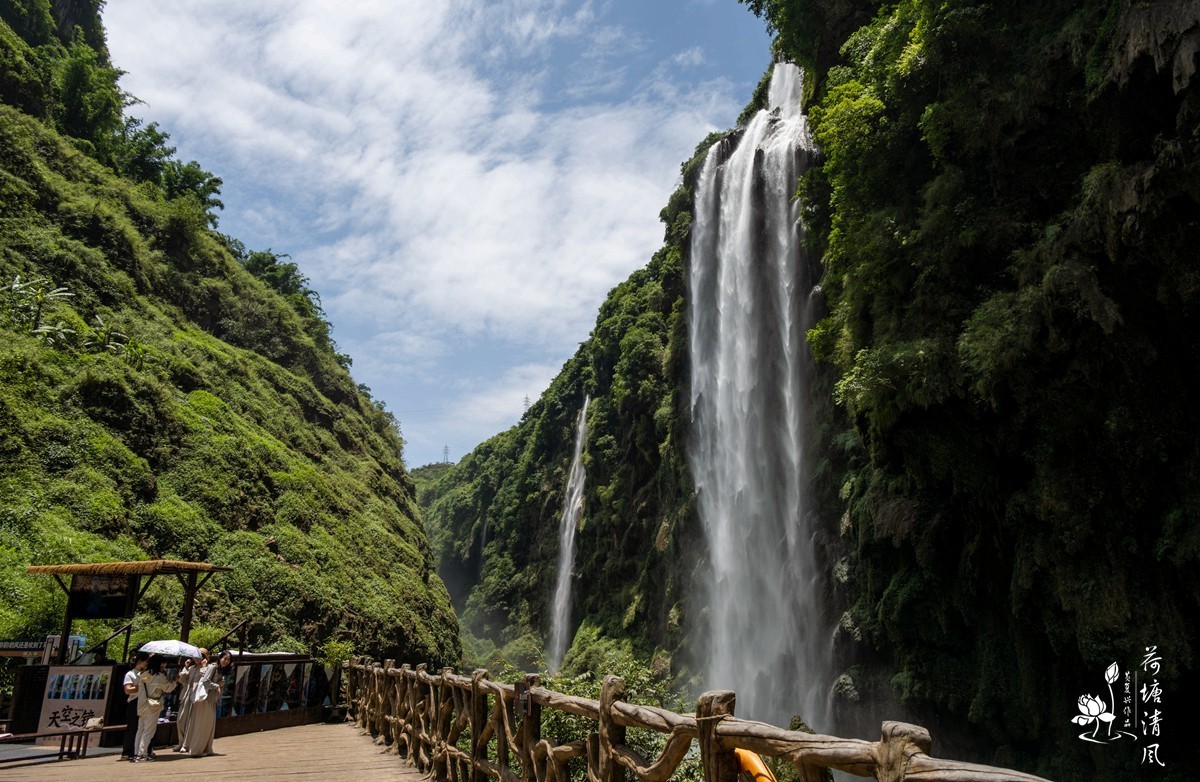 “马岭河峡谷一日游”