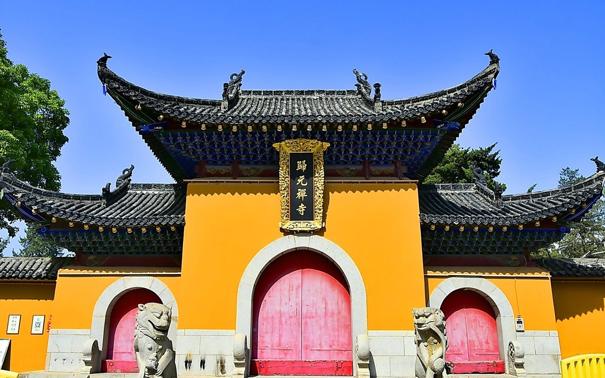 归元禅寺