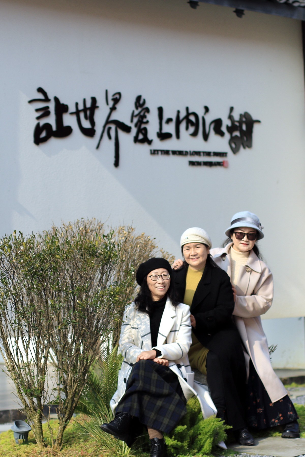 甜源蔗乡,蔗里真有趣