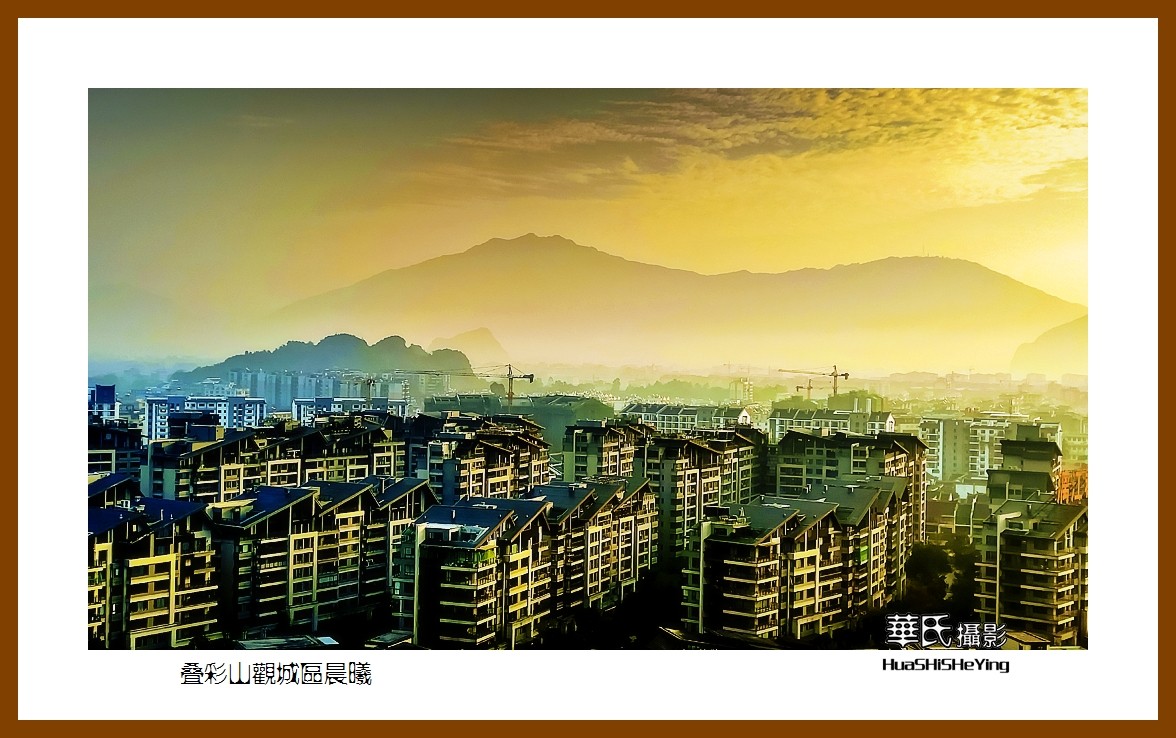 2021南行慢游（广西076）——叠彩山观城区晨曦（桂林市）