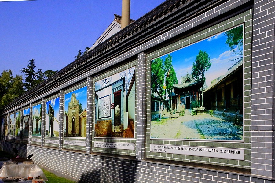 《不老松：纪实摄影》【大好河山系列报導】邯郸游摄！將軍嶺〔9〕129师驻地！