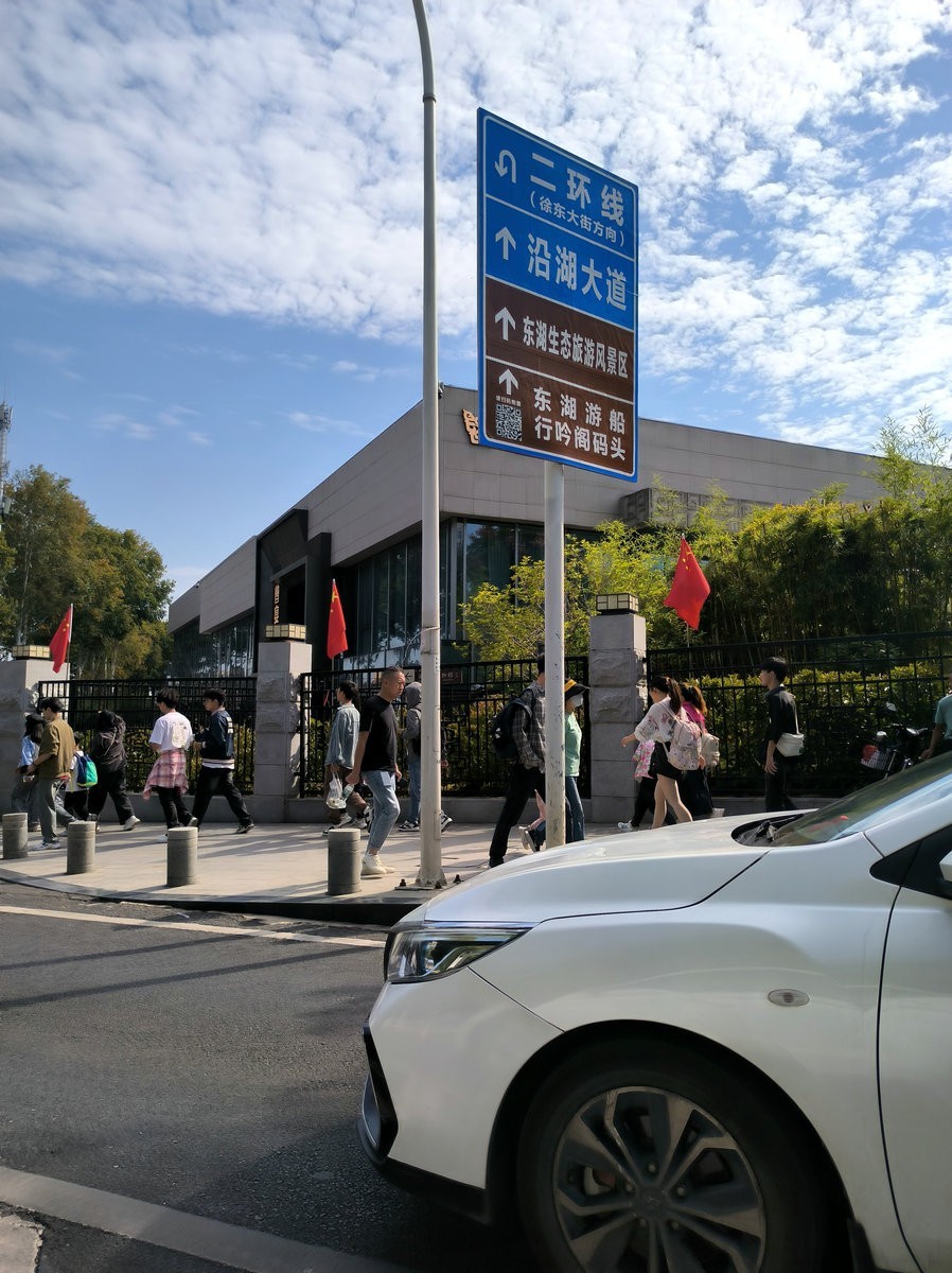 2024秋 江汉行（27）东湖揽胜