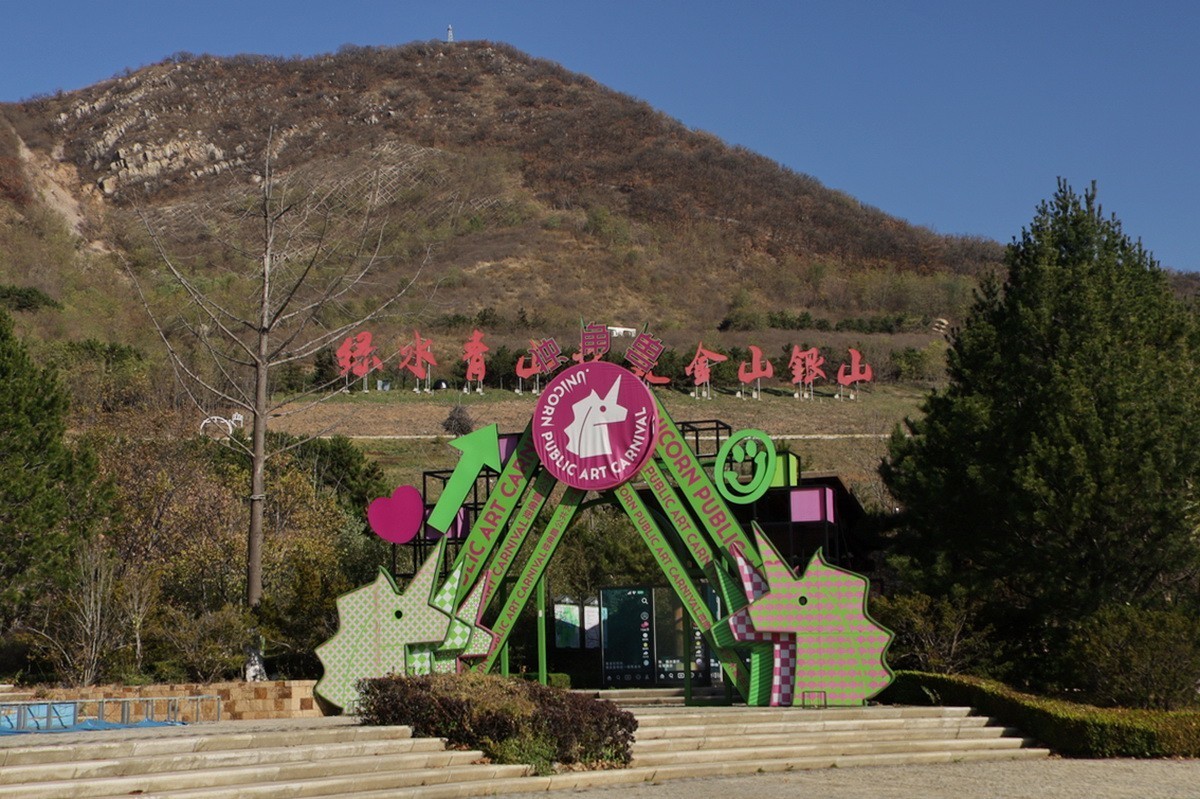 滨城游拍——西郊棠梨湖公园（2024-1）