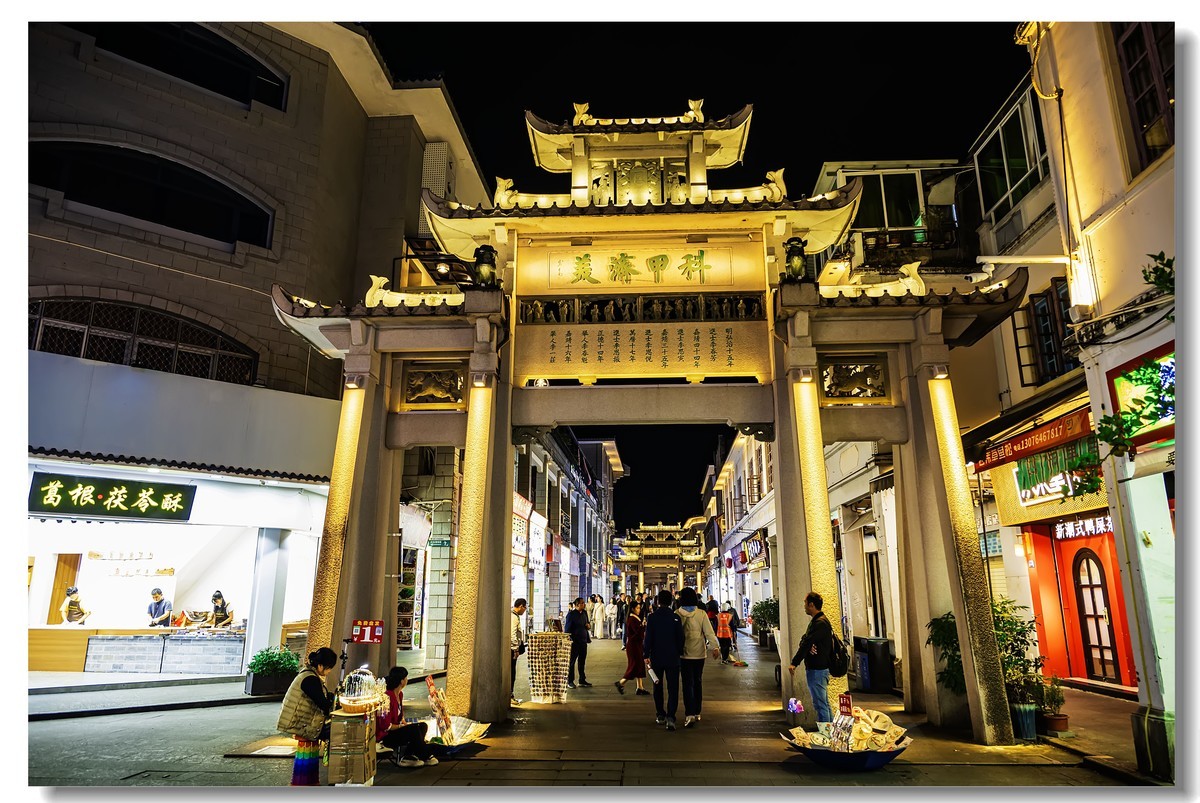 旅途中一一潮州牌坊街