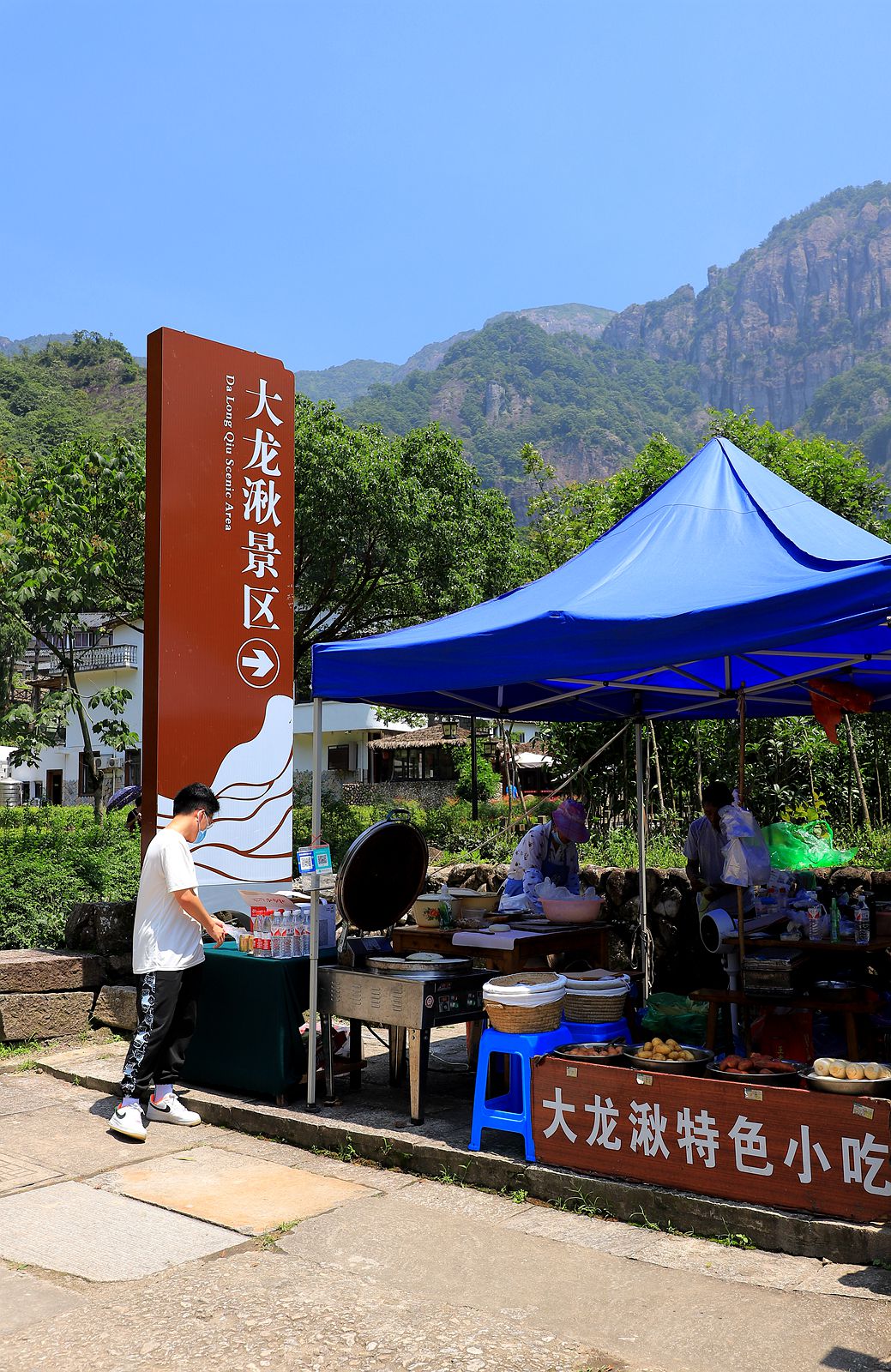雁荡山大龙湫景区(3)