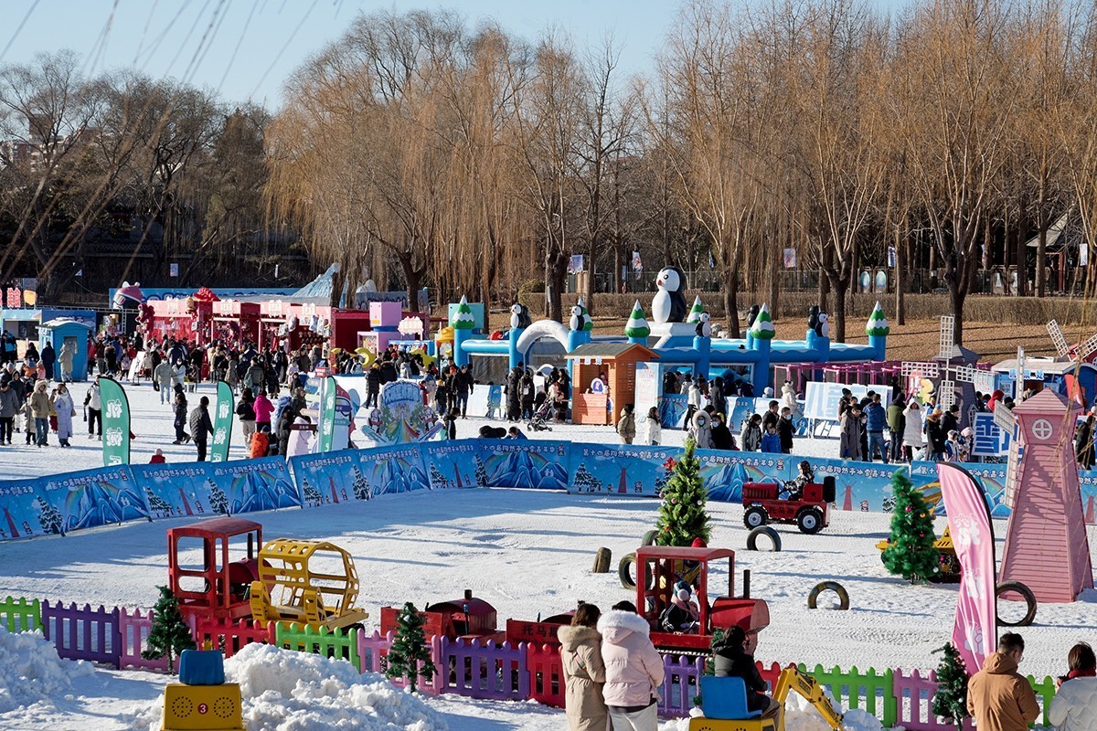 第十四届陶然亭冰雪嘉年华随拍
