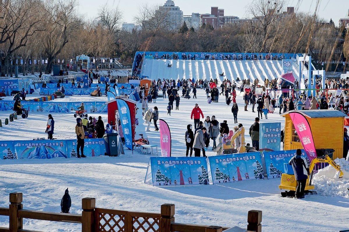 第十四届陶然亭冰雪嘉年华随拍