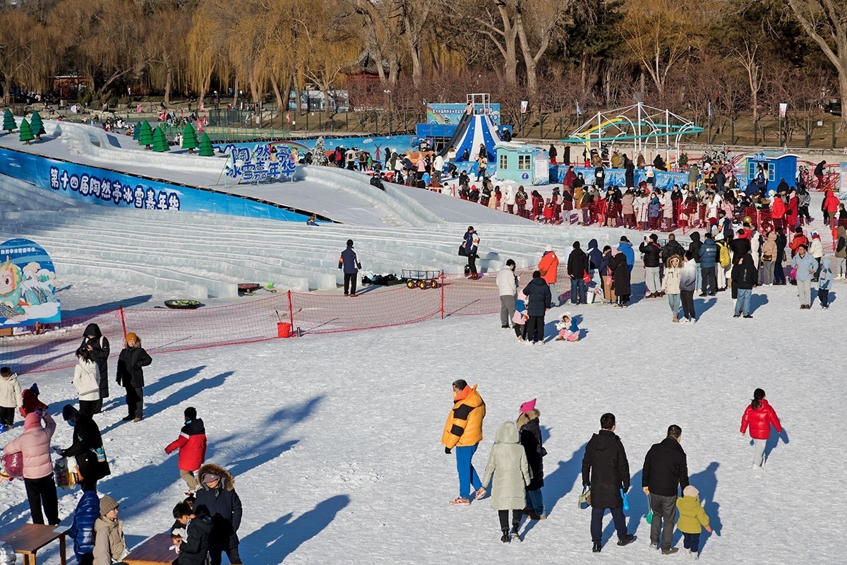 第十四届陶然亭冰雪嘉年华随拍