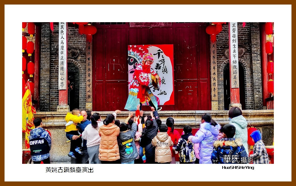 2021南行慢游（广西134）—黄姚古镇戏台演出之二（贺州市昭平县）