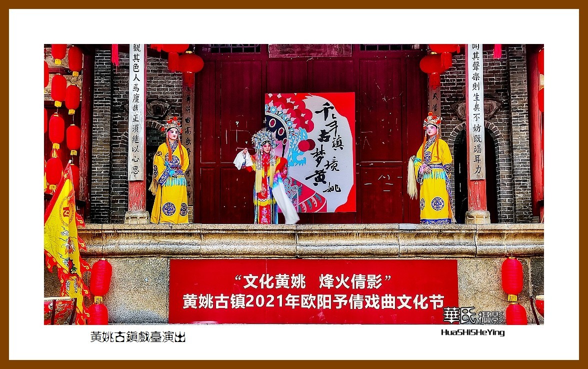 2021南行慢游（广西134）—黄姚古镇戏台演出之二（贺州市昭平县）